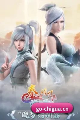 吃瓜导航 APP