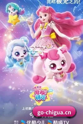 吃瓜导航 APP 界面