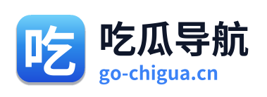 吃瓜导航 Logo